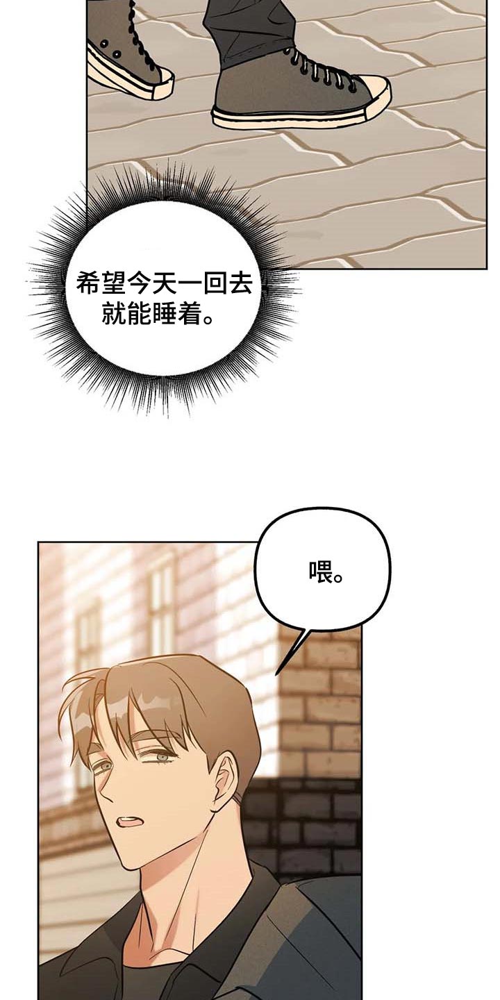 第64章：【第二季】可以一起分享吗7