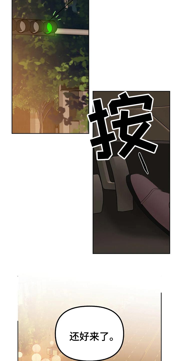 第84章：【第二季】就这样下去7