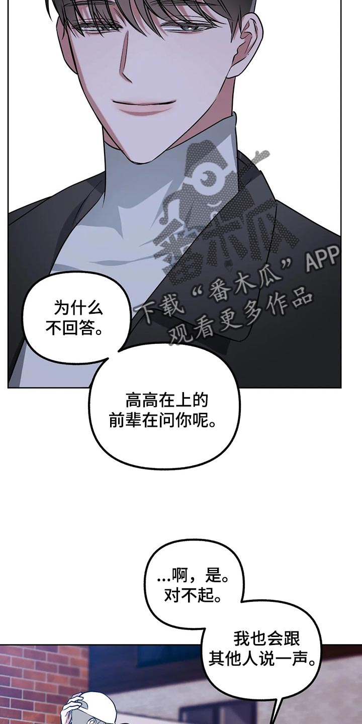 第65章：【第二季】技术好21