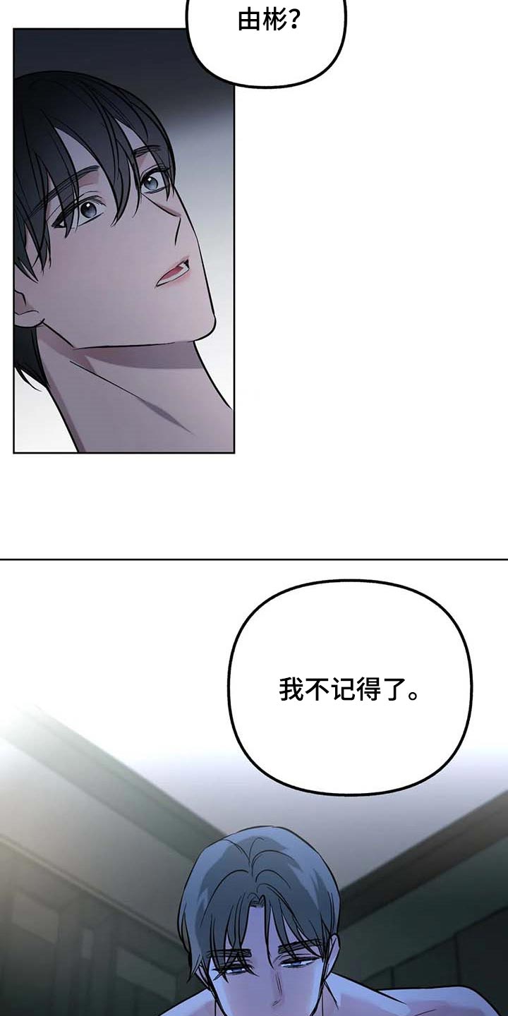 第60章：【第二季】我的心情7