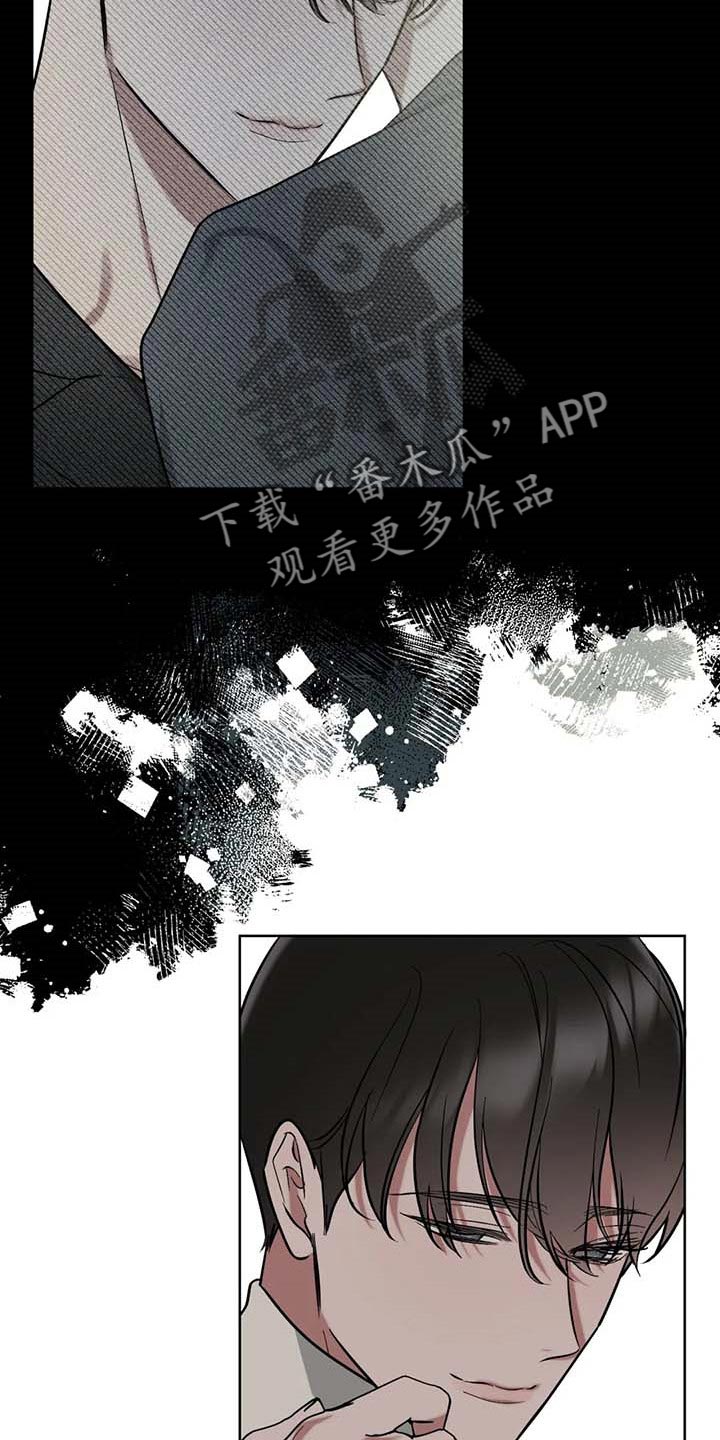 第63章：【第二季】争吵20