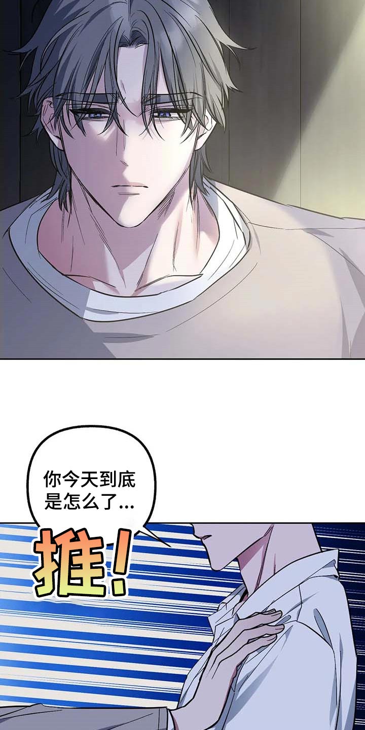 第55章：【第二季】偷拍6