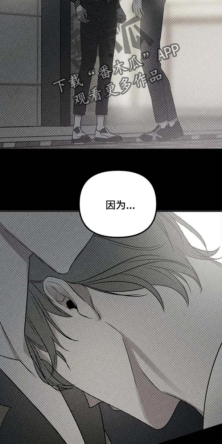 第63章：【第二季】争吵18