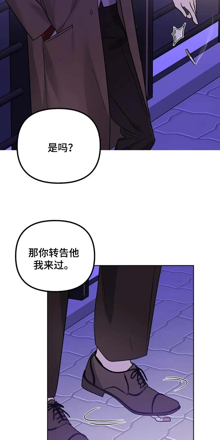 第72章：【第二季】无法表达的心意20