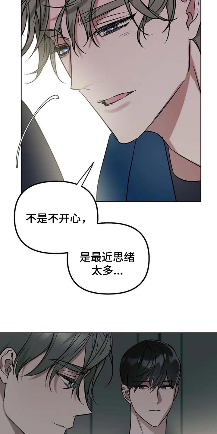 第58章：【第二季】续约6