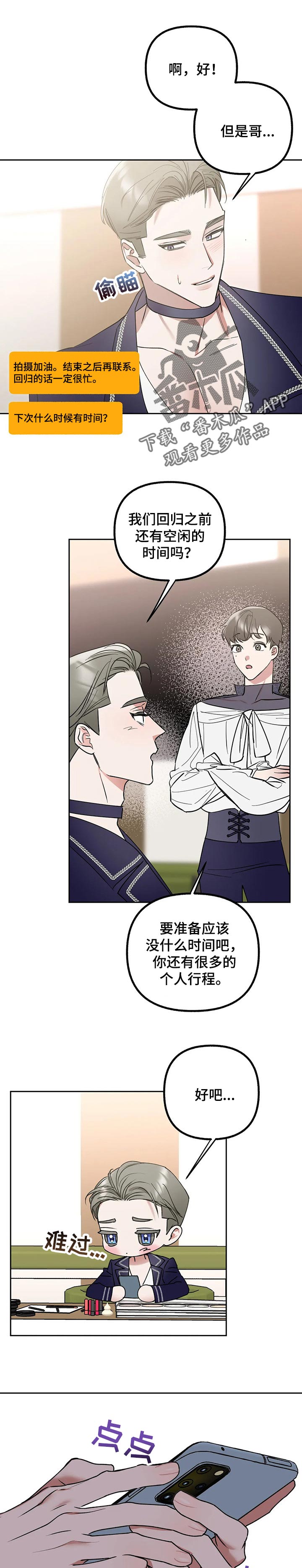 第50章：单纯0
