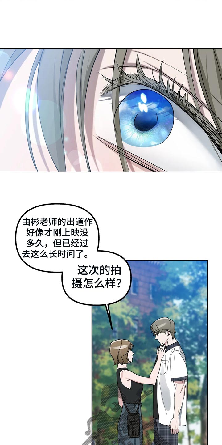 第83章：【第二季】看上去让人心疼2