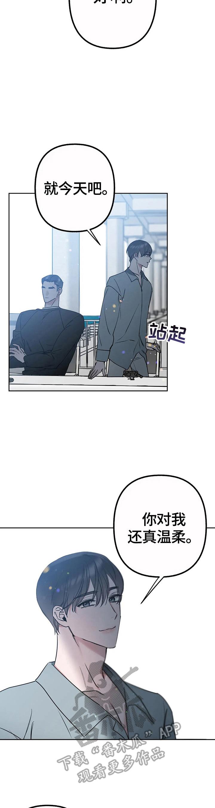 第25章：期待1