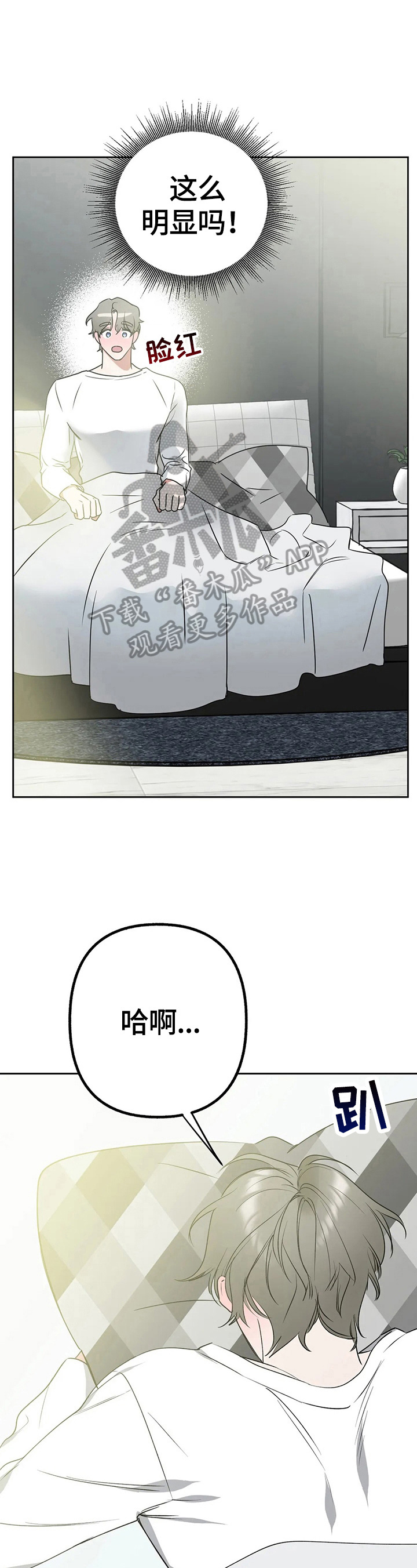 第16章：去试镜7