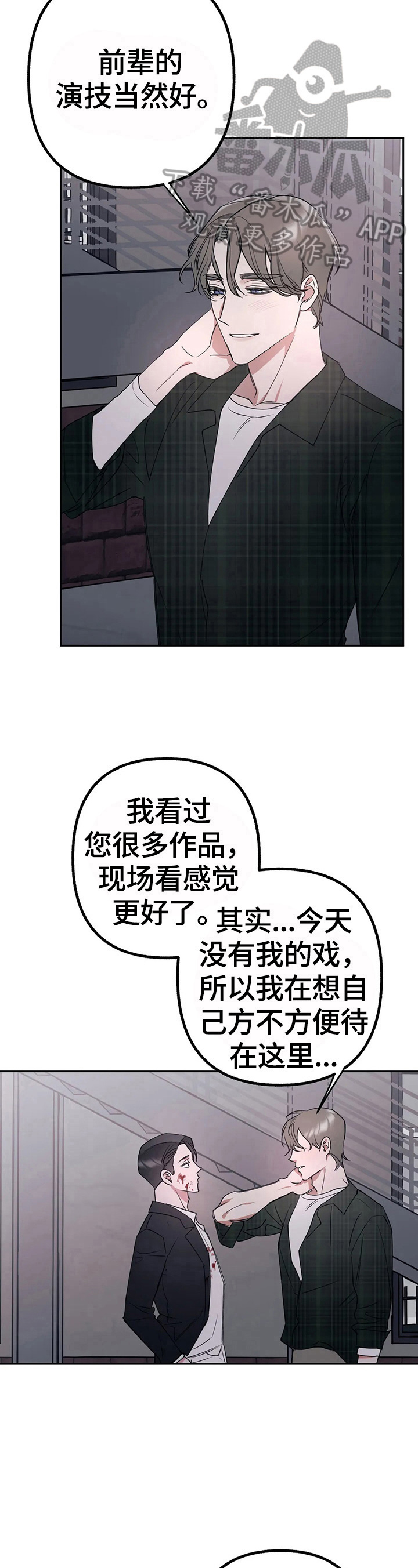 第21章：有说有笑6