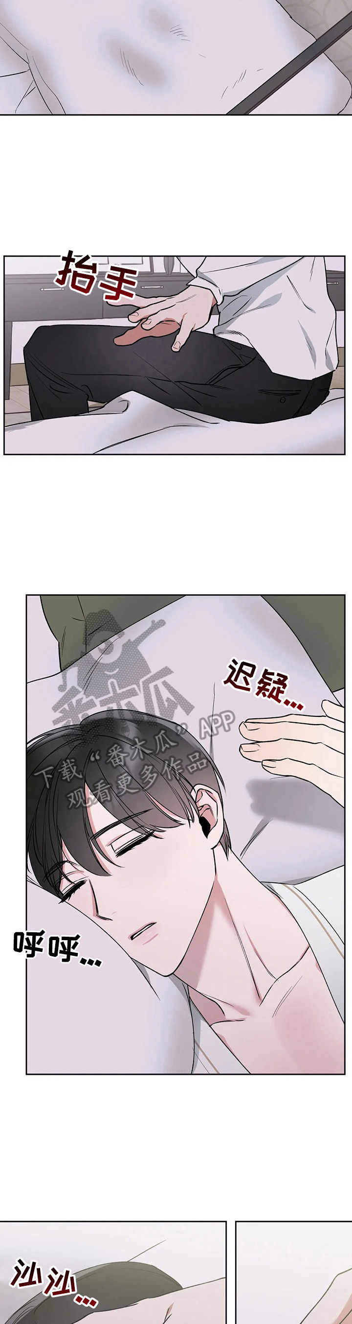 第27章：烦恼1