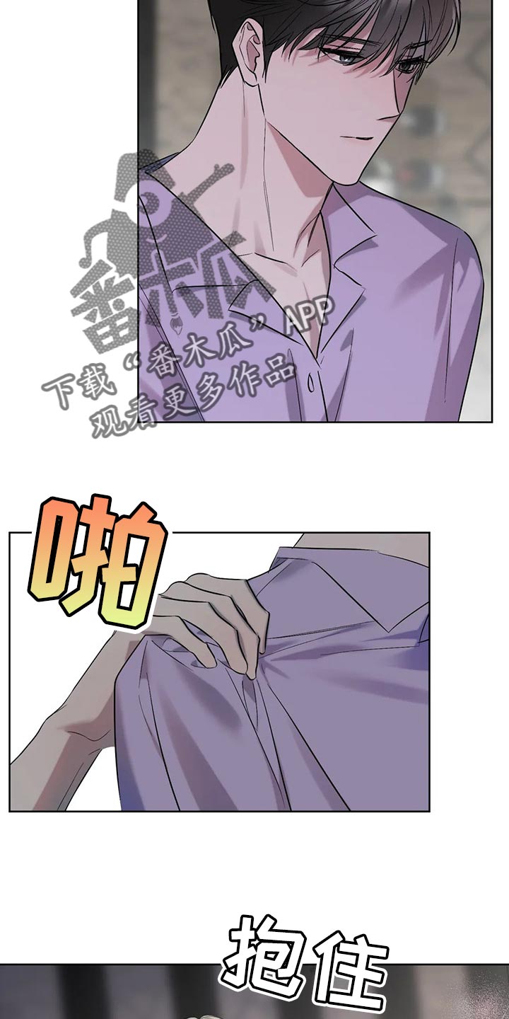 第87章：【第二季】没有实感13