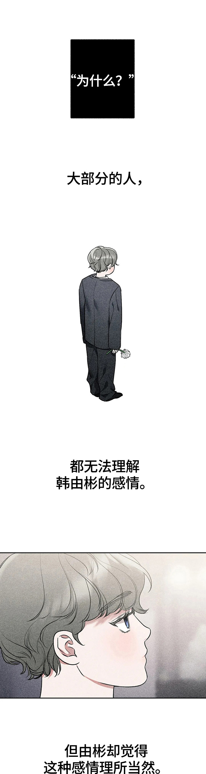 第33章：我也喜欢10