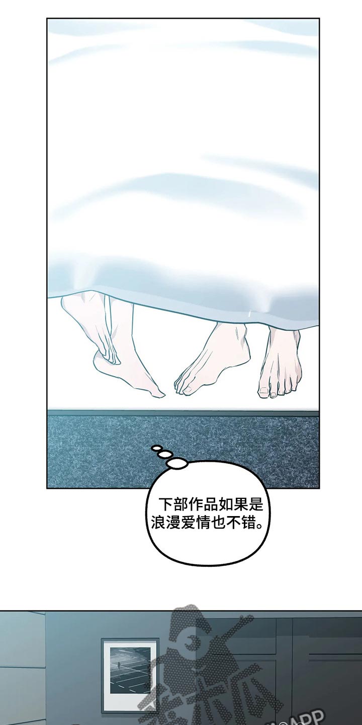 第79章：【第二季】品味土味5
