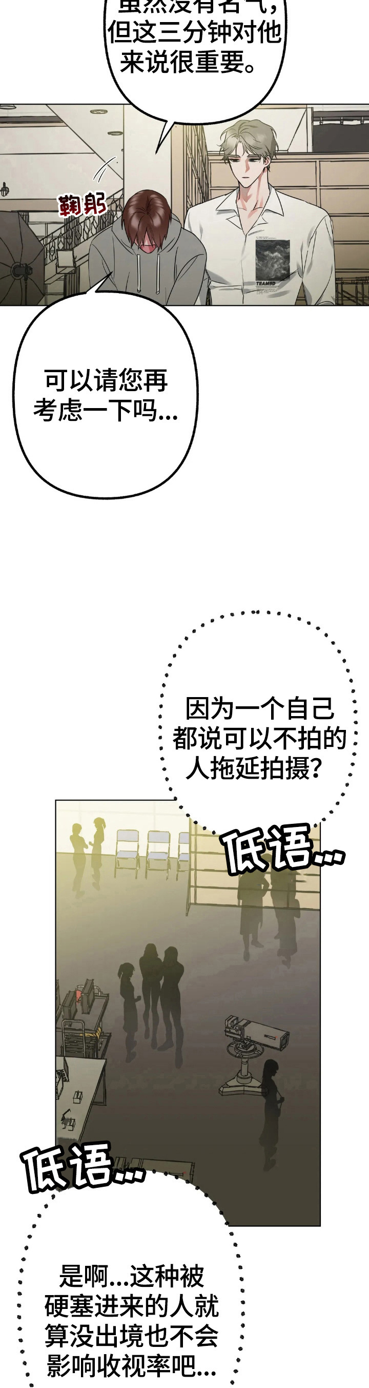 第5章：开心8