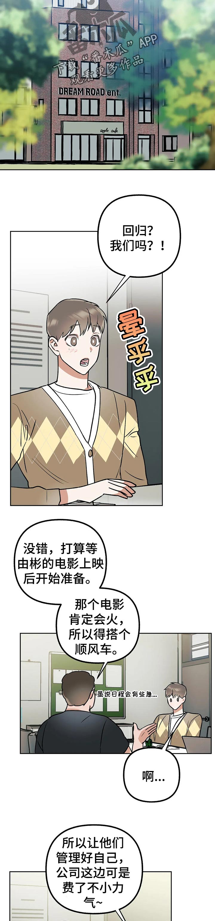 第38章：回归5