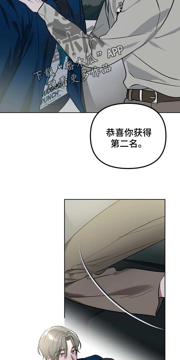 第58章：【第二季】续约19