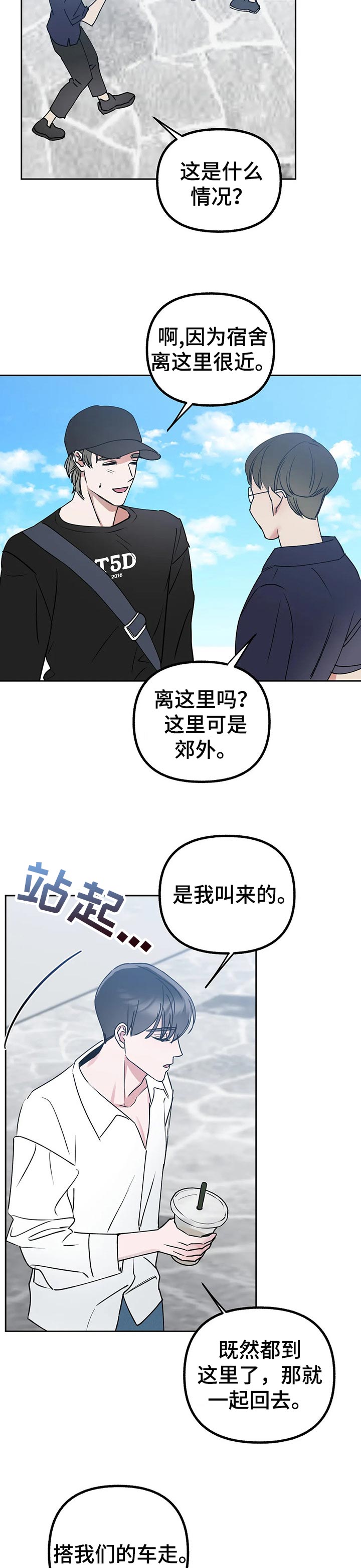 第35章：满意6