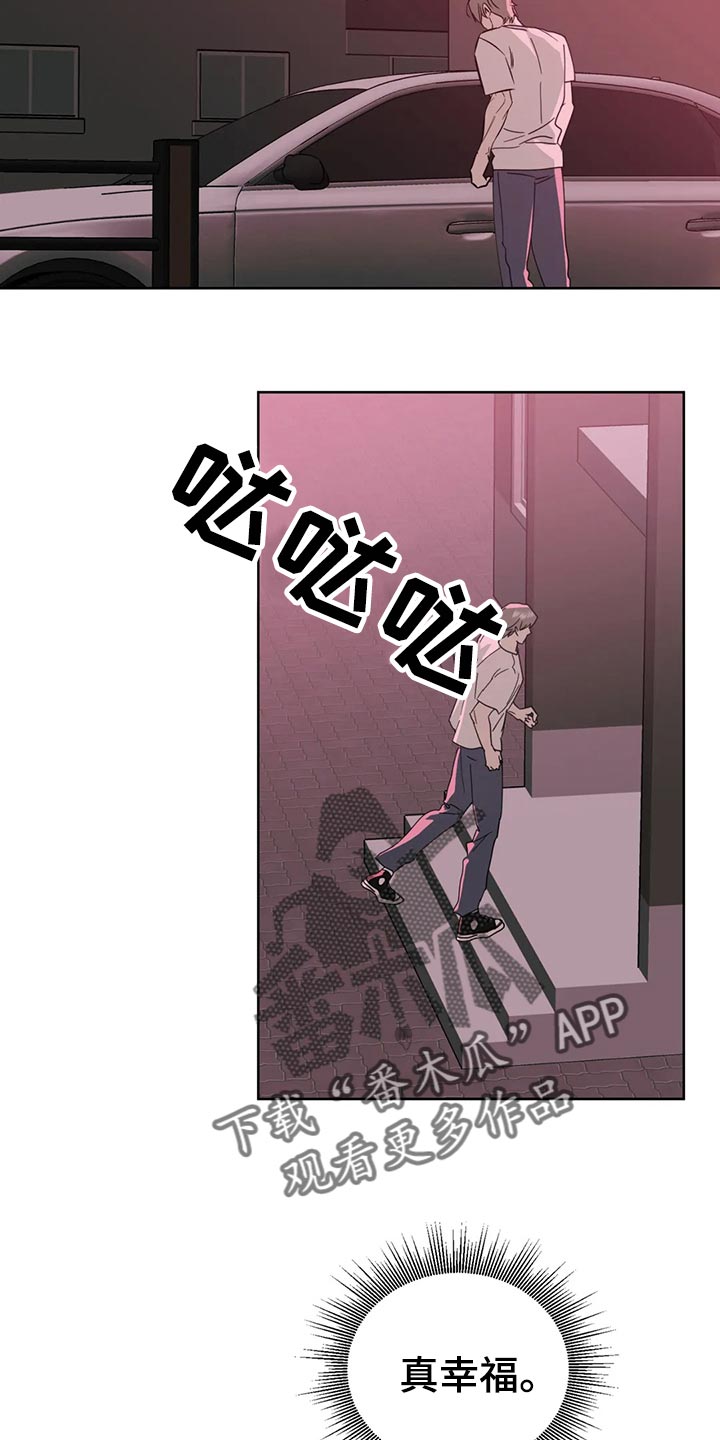 第84章：【第二季】就这样下去15