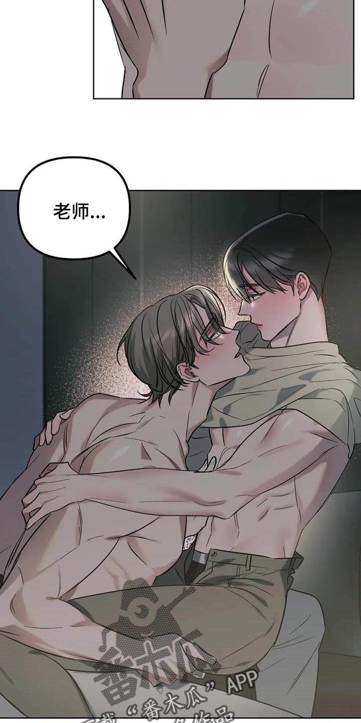 第59章：【第二季】都在我手里2