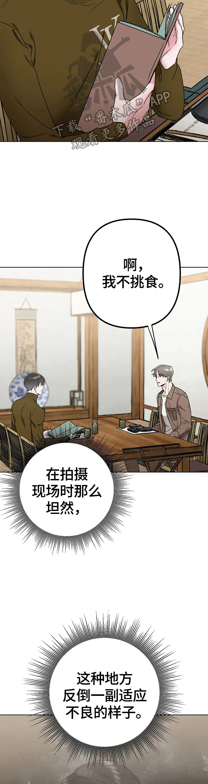 第10章：奖励的意义7