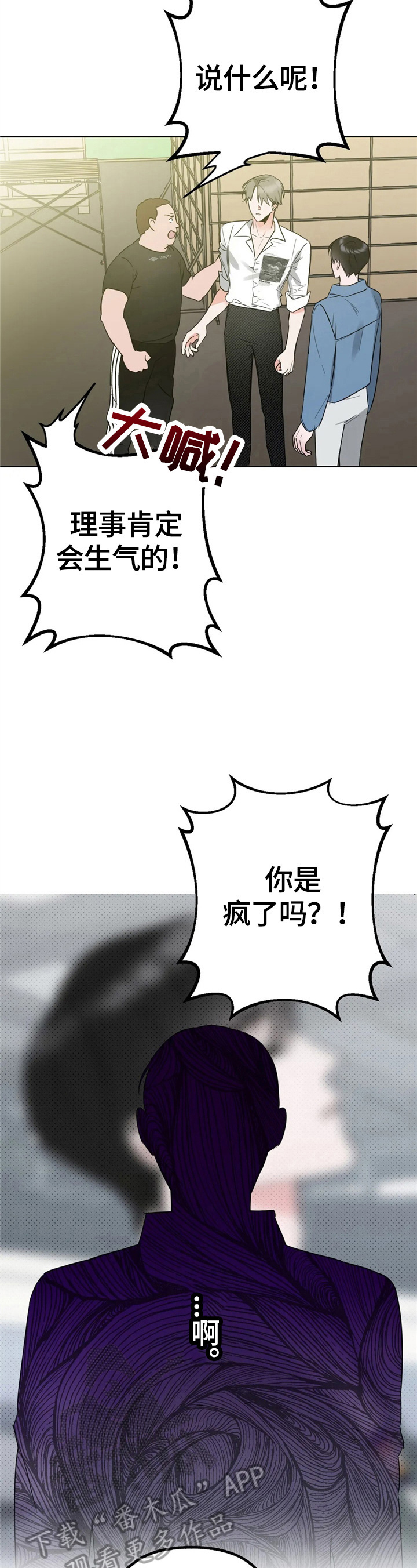 第5章：开心2