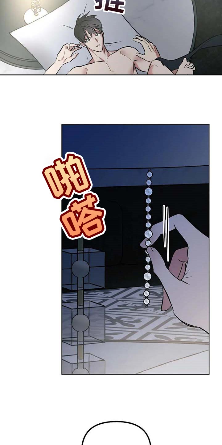 第60章：【第二季】我的心情6