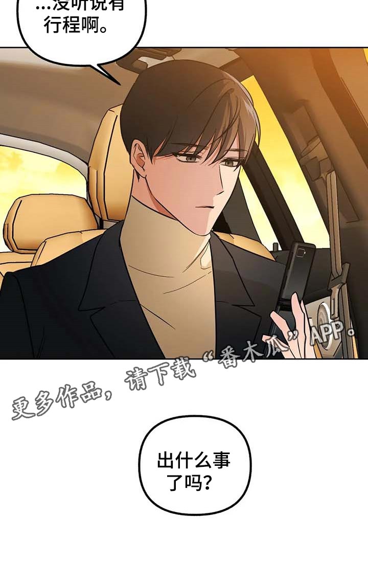 第64章：【第二季】可以一起分享吗23