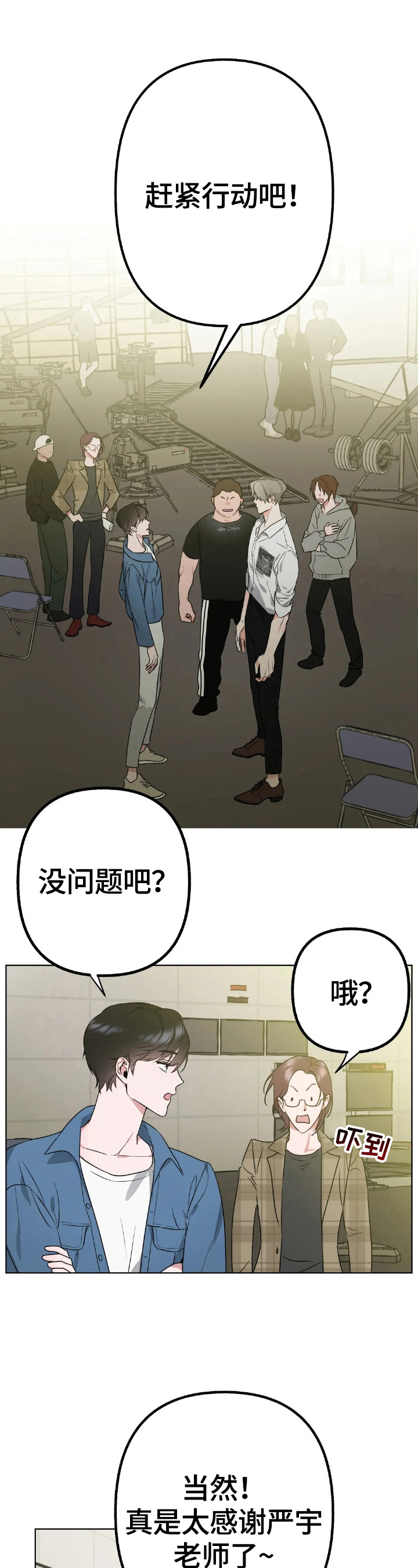 第5章：开心5