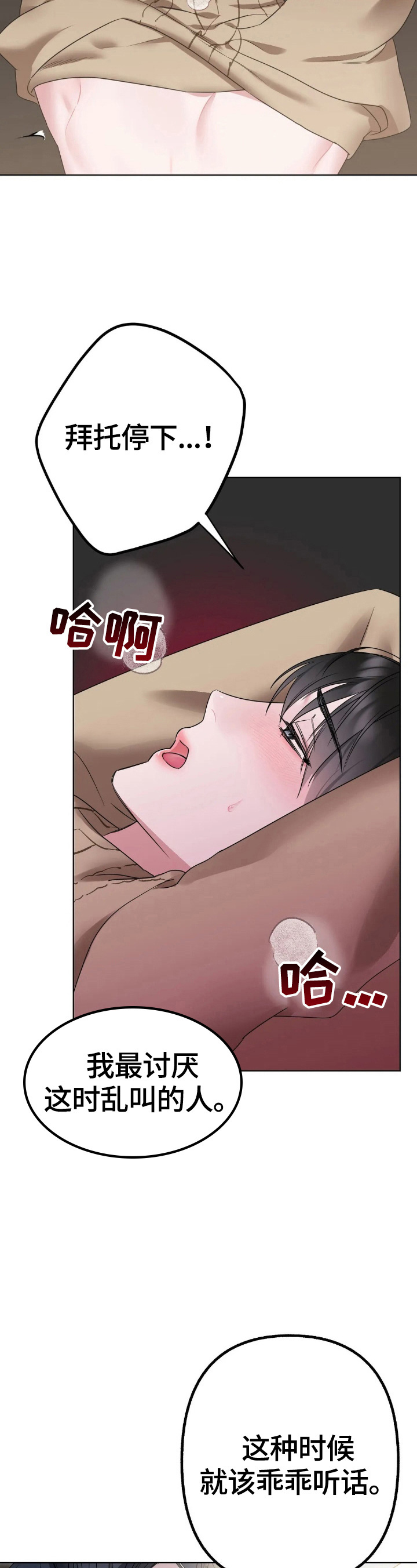 第9章：很奇怪1