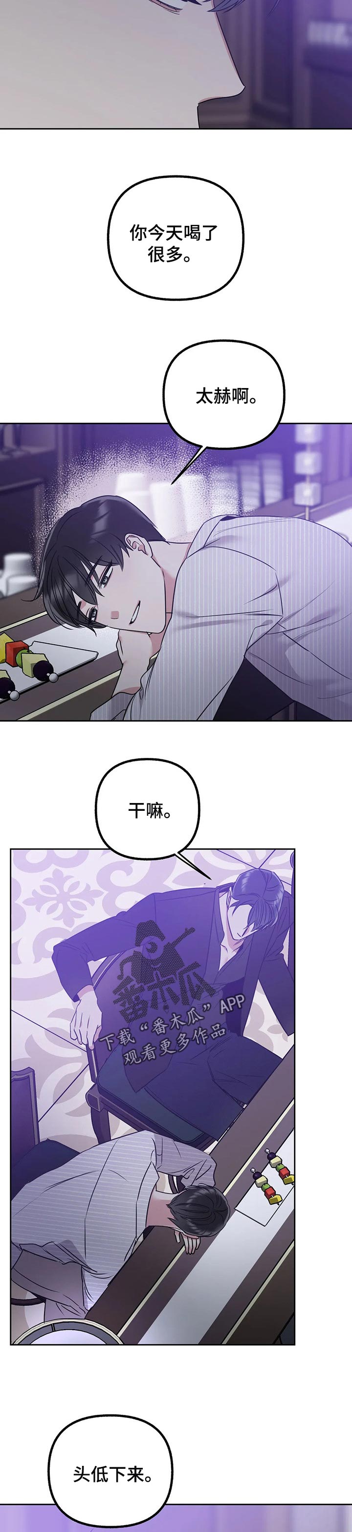 第51章：比较5