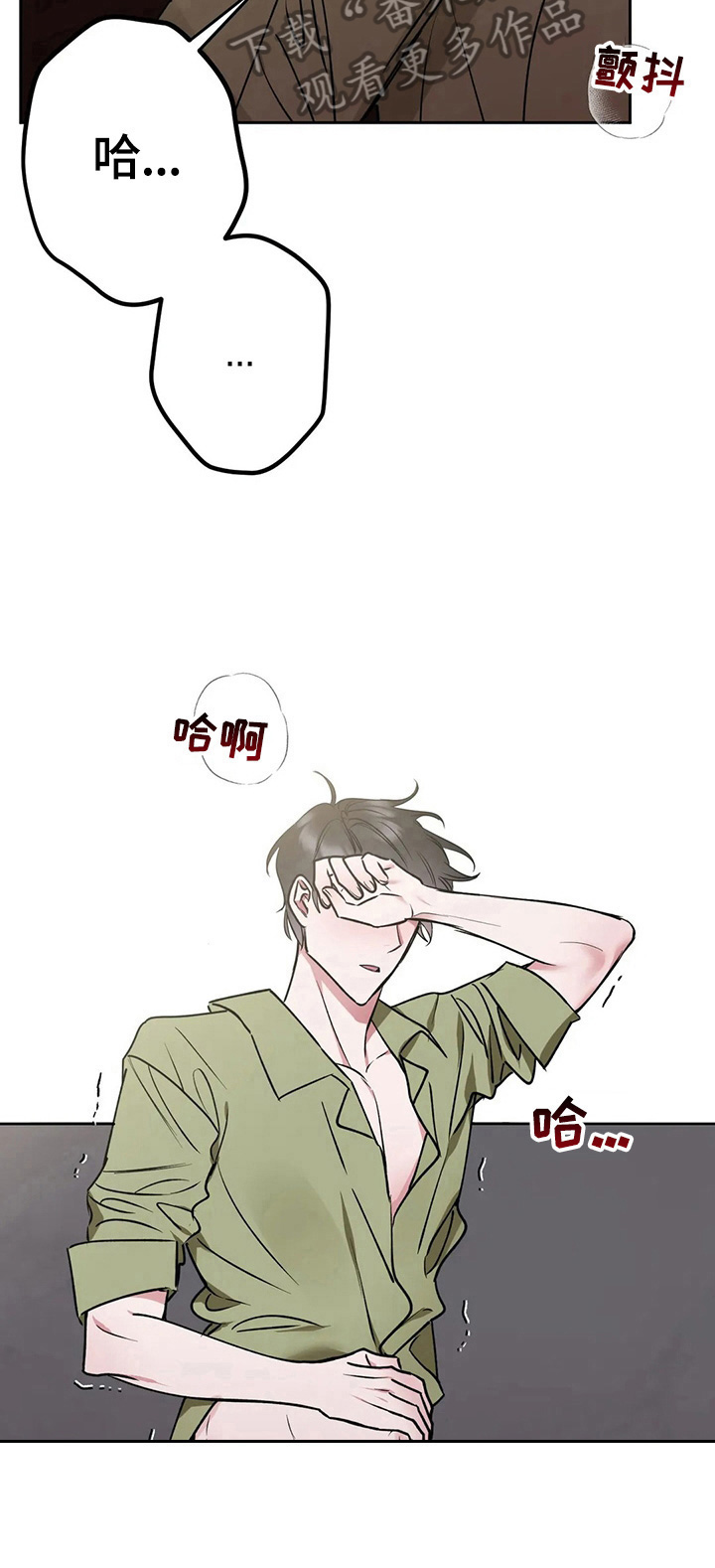 第19章：猜测6