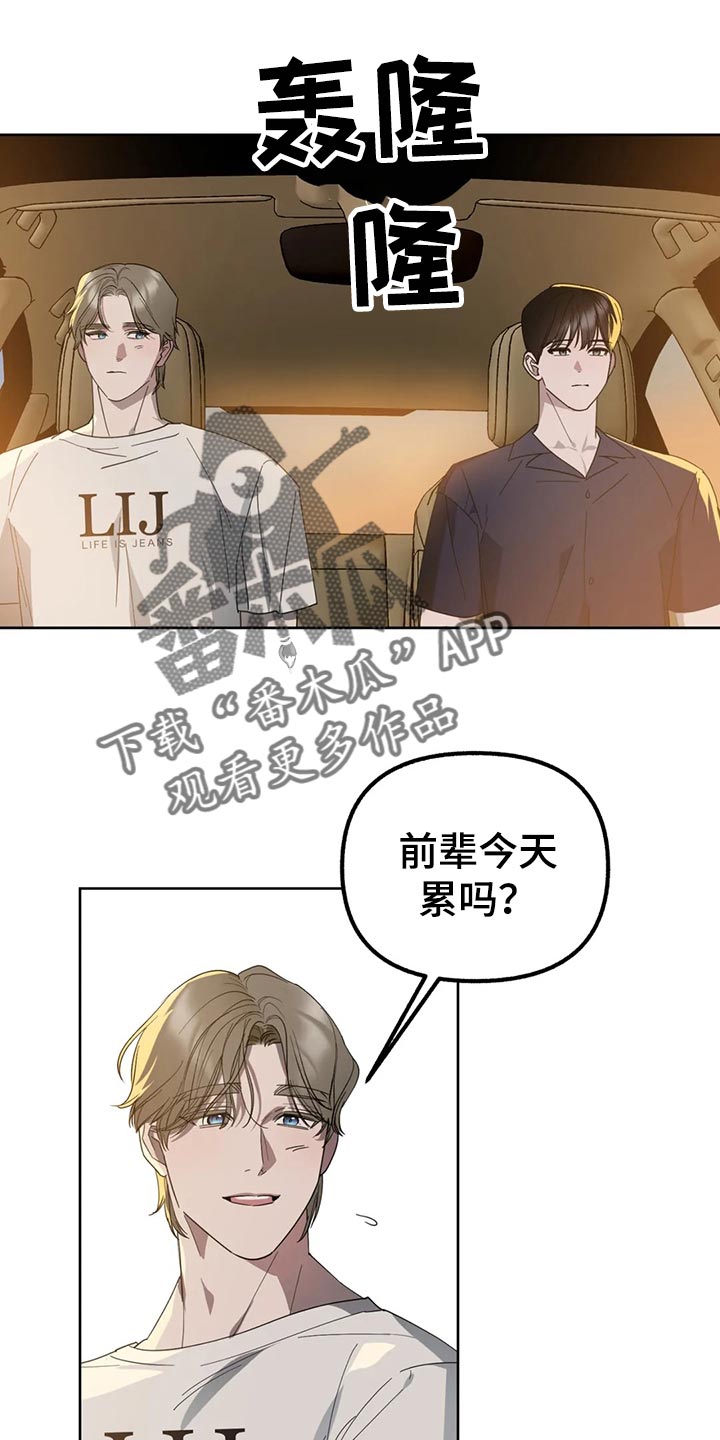 第84章：【第二季】就这样下去0
