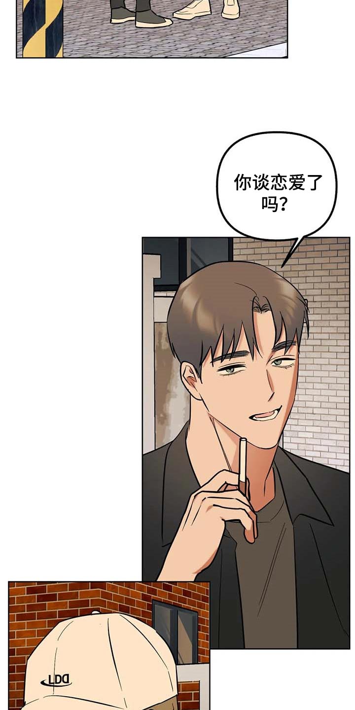 第64章：【第二季】可以一起分享吗12