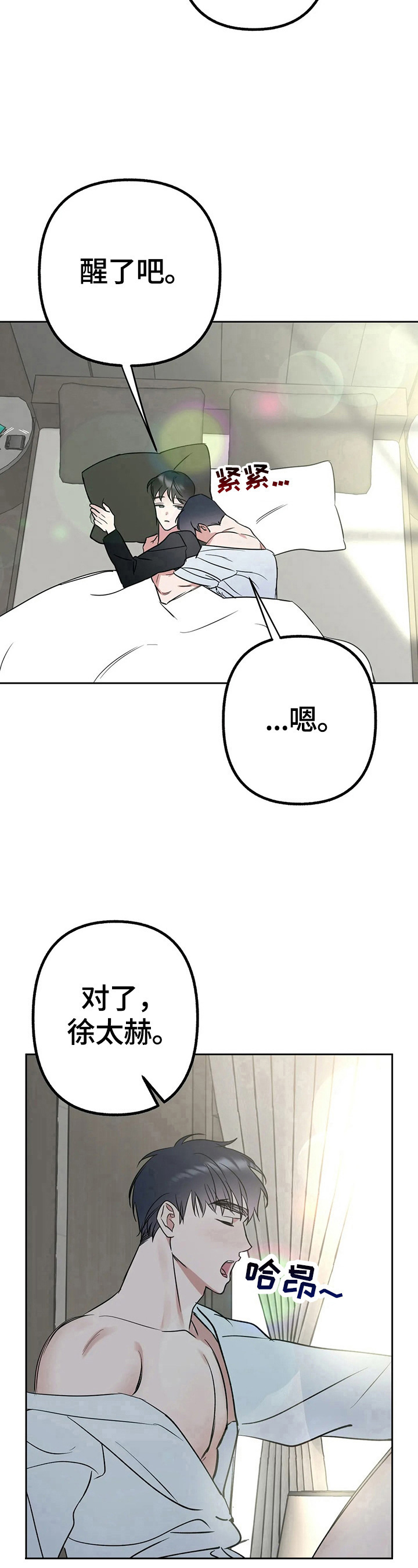 第20章：脑子转得快7
