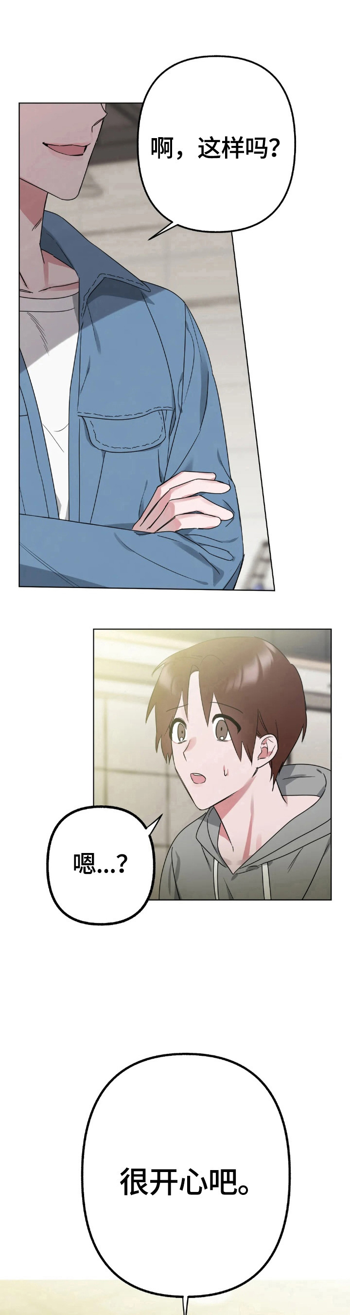 第5章：开心10