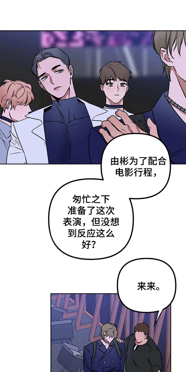 第55章：【第二季】偷拍16