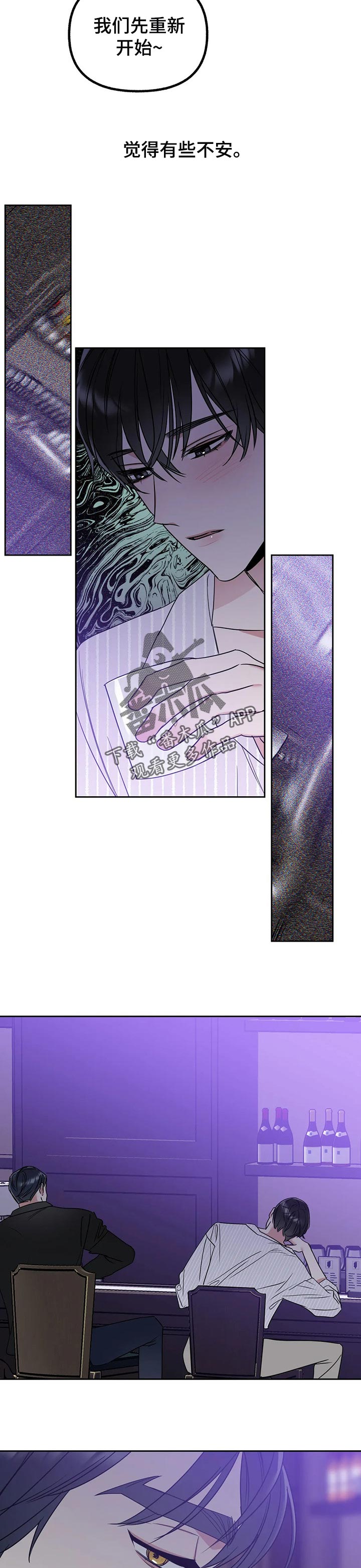 第51章：比较4