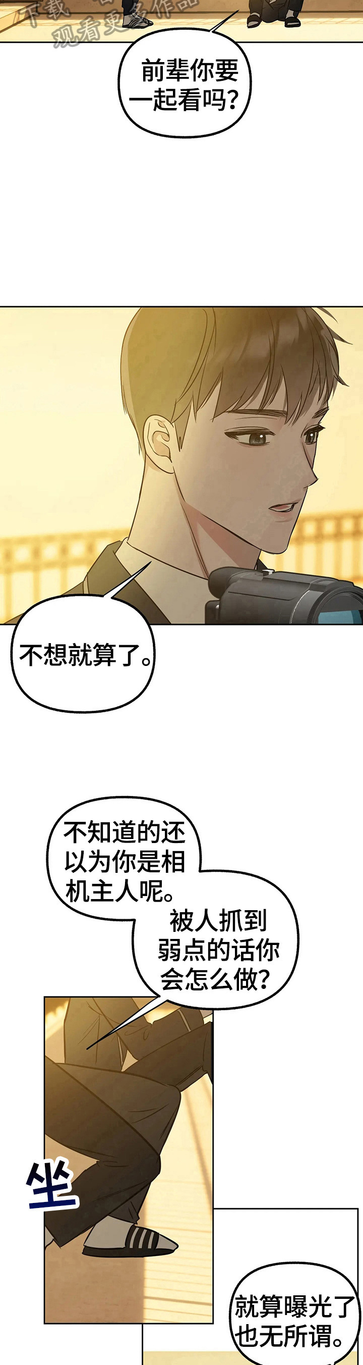 第31章：看视频8