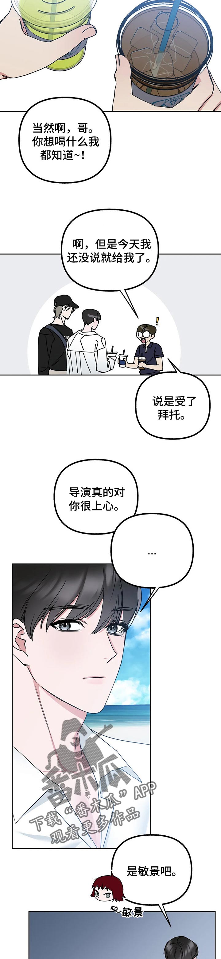 第35章：满意8