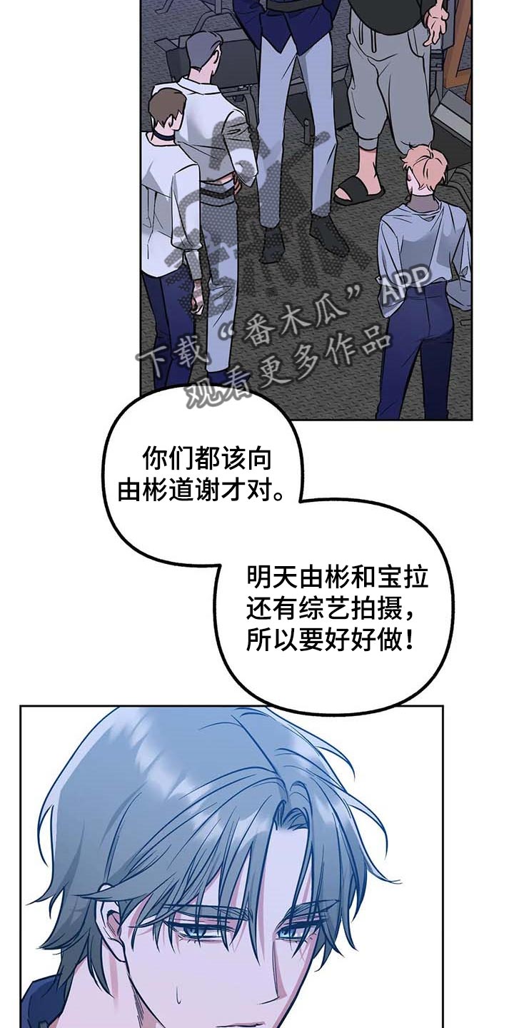 第55章：【第二季】偷拍17