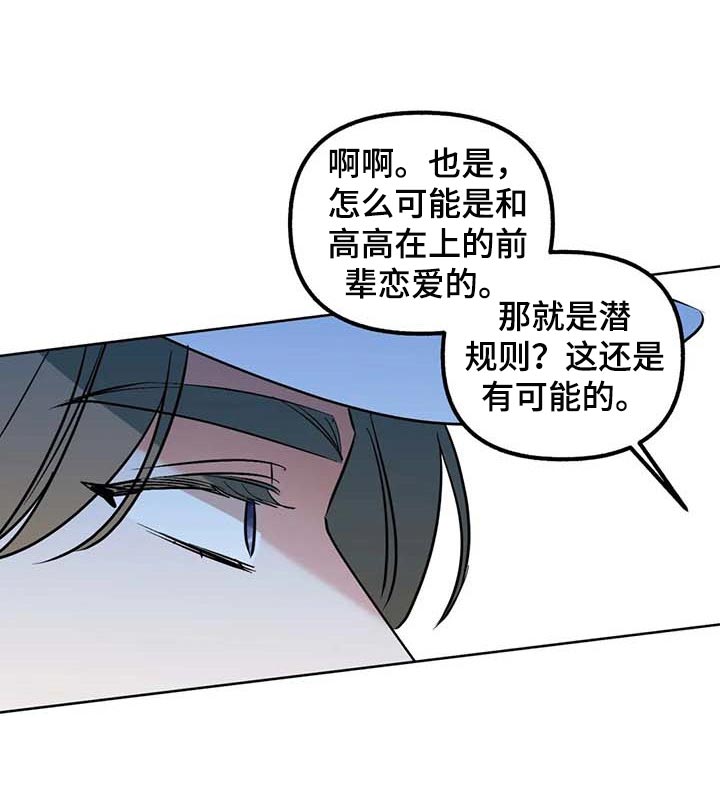 第64章：【第二季】可以一起分享吗15