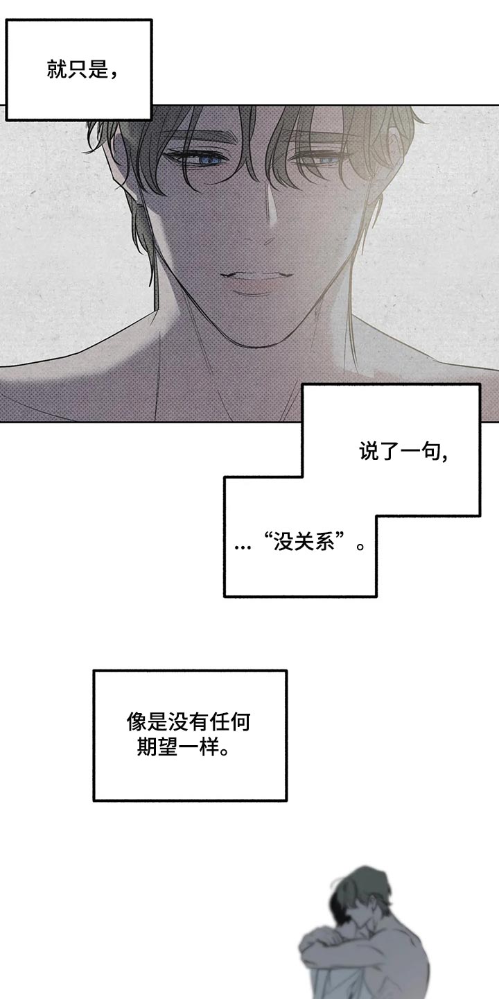 第91章：【第二季】展示弱点11