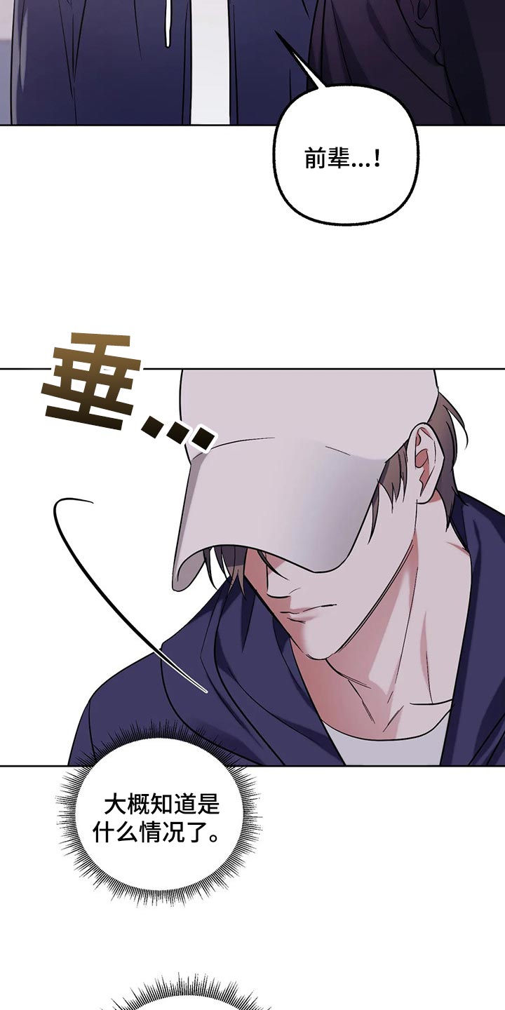 第65章：【第二季】技术好15