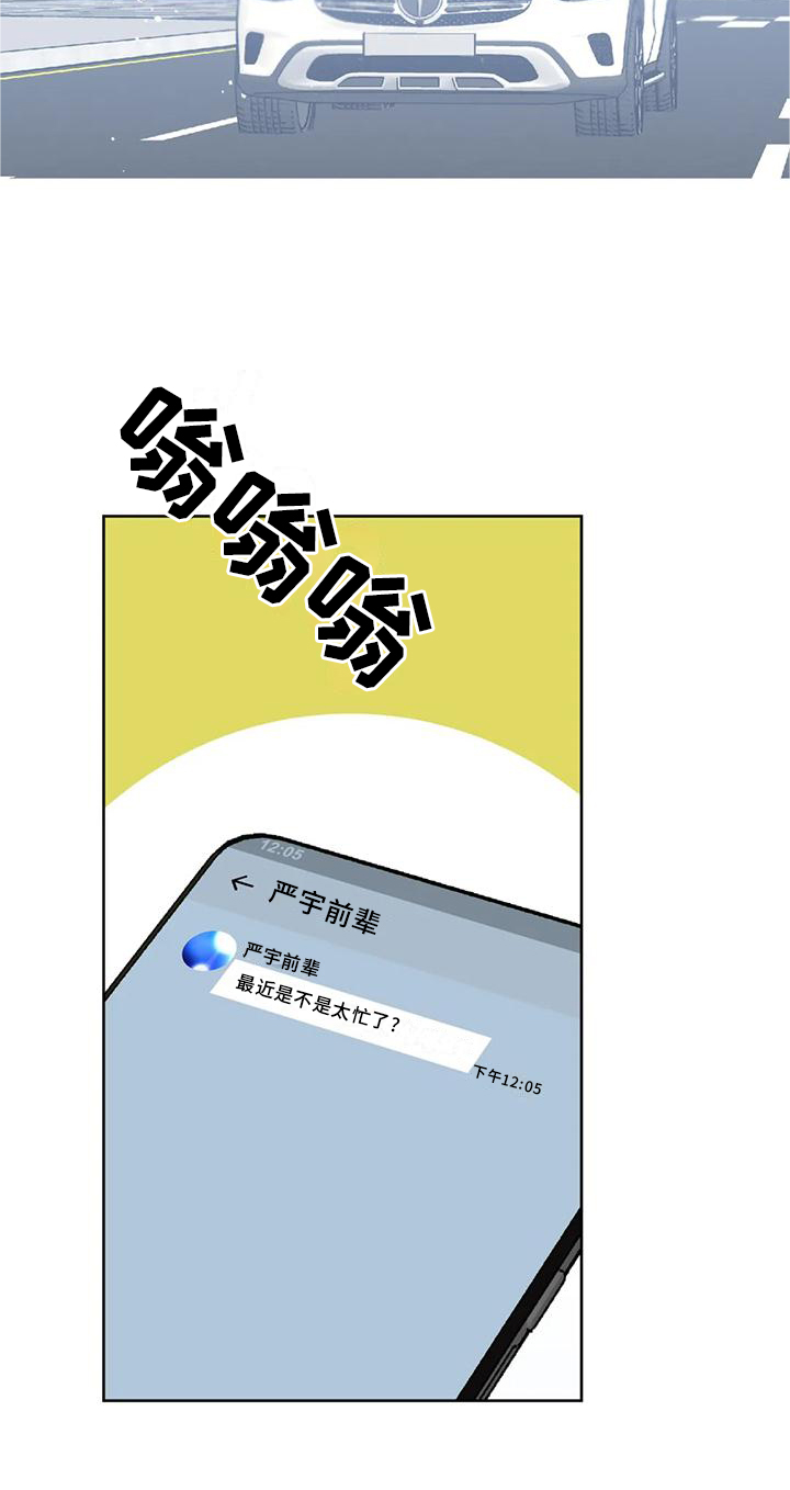 第95章：【第二季】各自的未来20