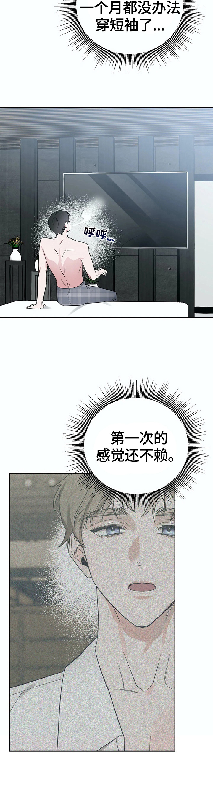第15章：计划1