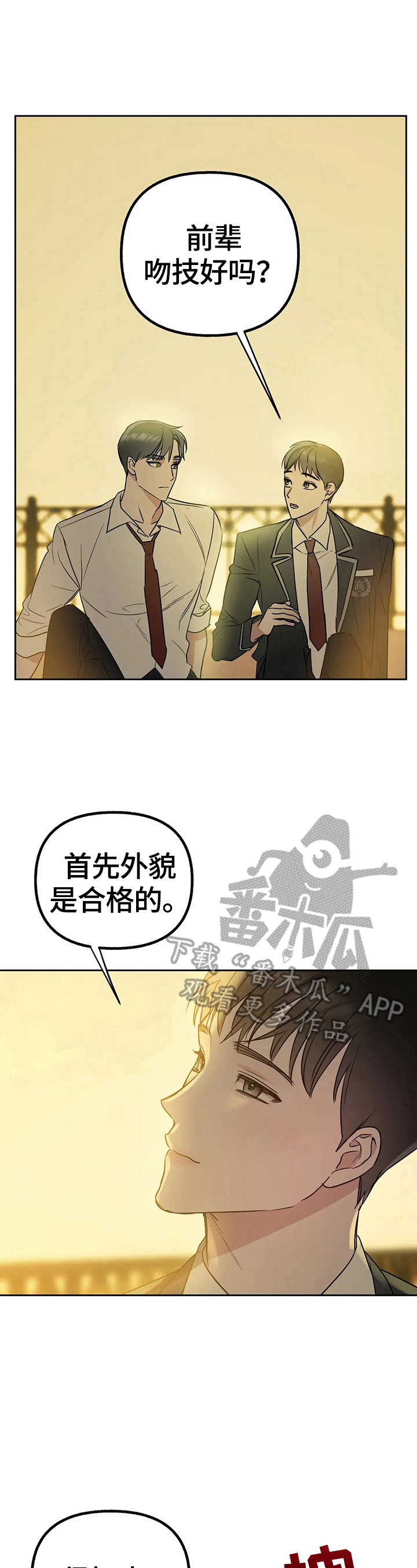 第32章：试试吧9