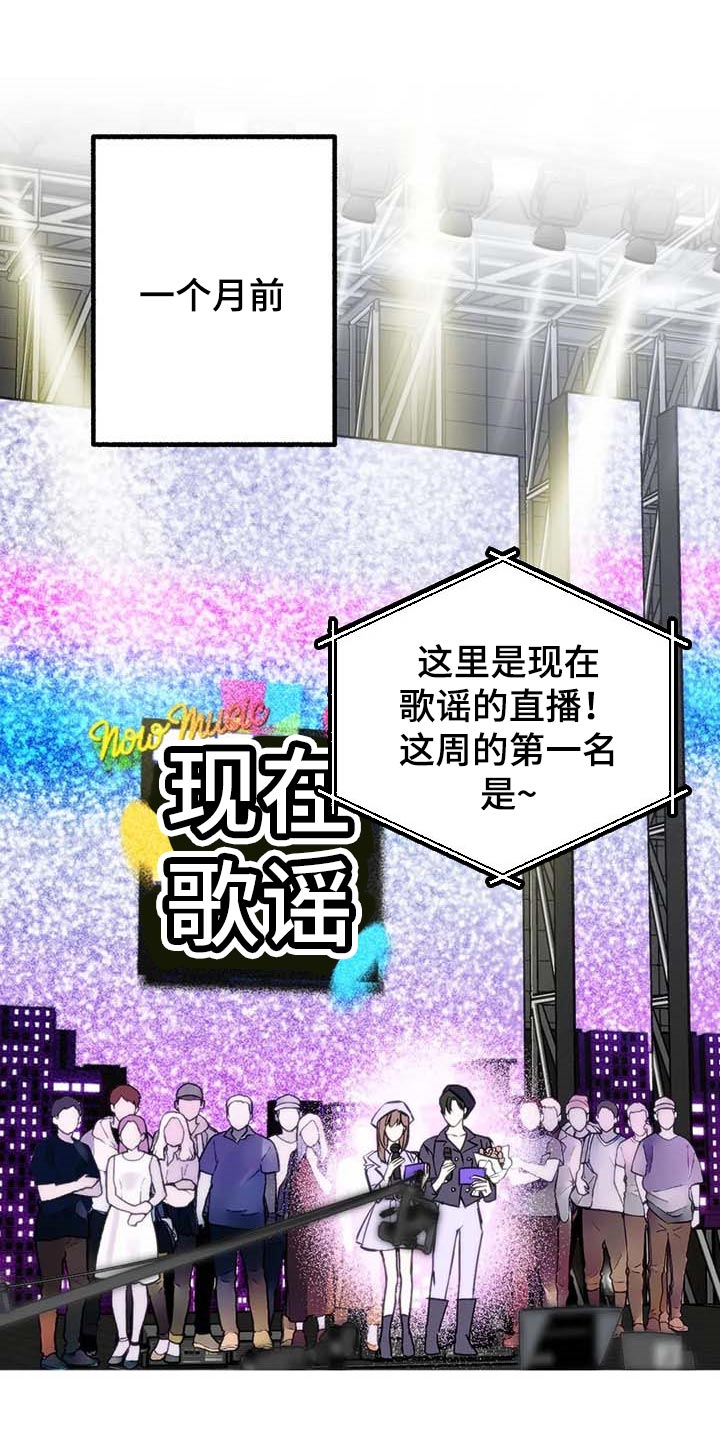 第55章：【第二季】偷拍12