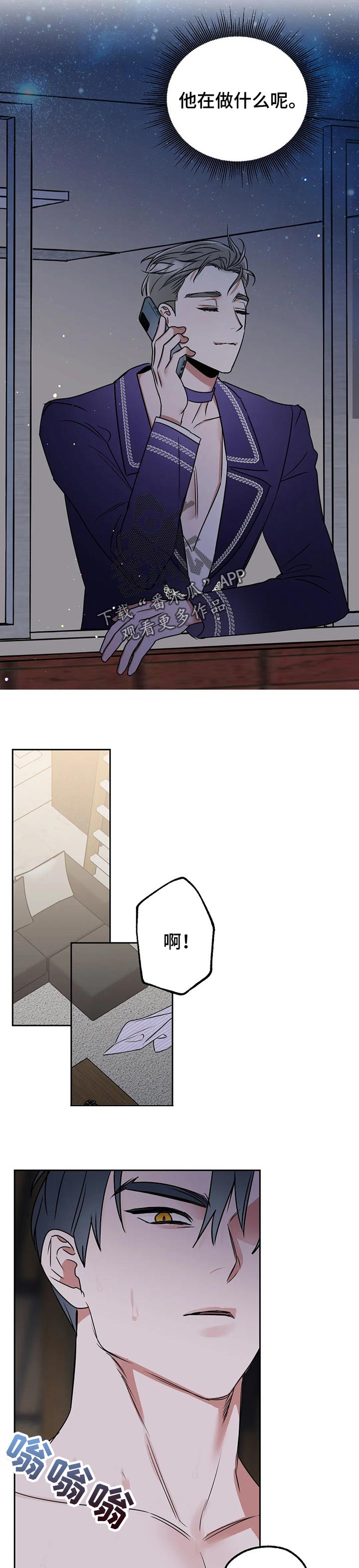 第52章：打电话6