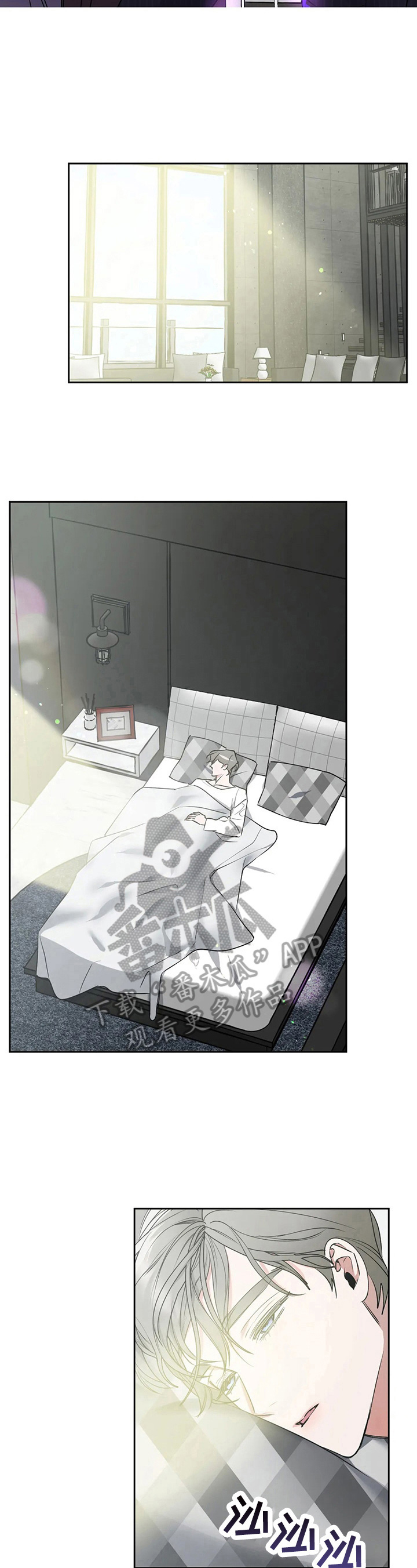 第15章：计划8